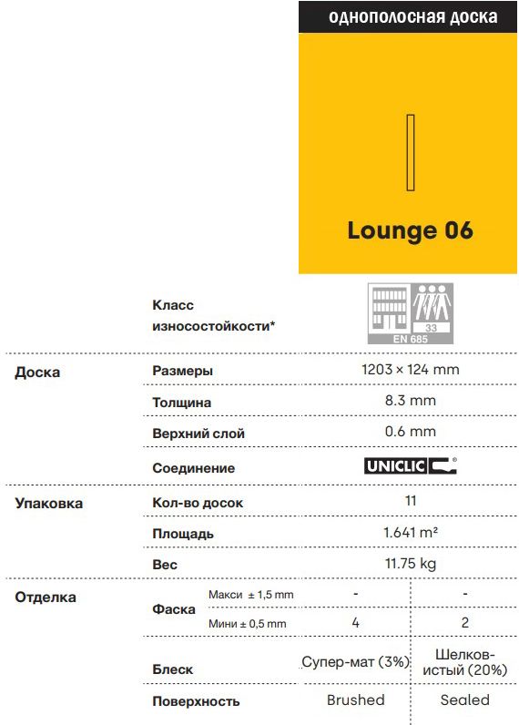03  Lounge 06.jpg