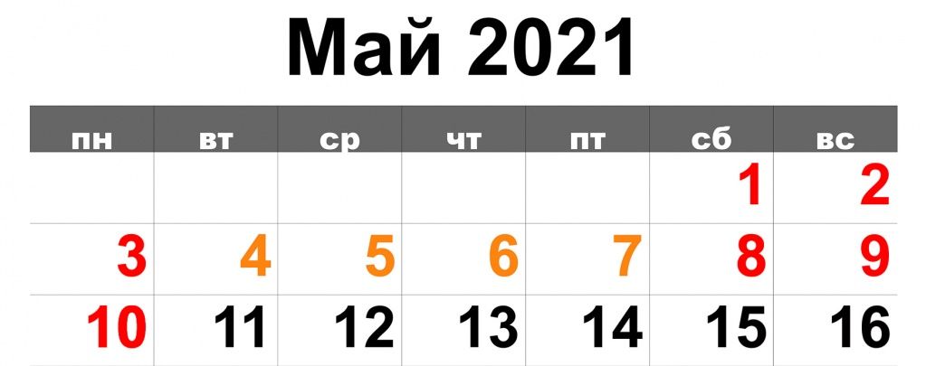 may-2021-1 Антей.jpg